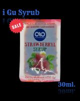 Strawberryl Syrup น้ำหวานกลิ่นสตอเบอร์รี่เข้มข้น 30มล. 1 ซอง