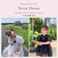 เดรสเด็กซีทรู งาน 2 ชิ้น มาพร้อมเดรสซับในสายเดี่ยว Nova Dress