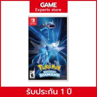 (พร้อมส่ง)(มือ1) แผ่นเกมส์ Nintendo  Pokémon Brilliant Diamond ของแท้