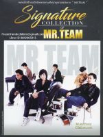 CD,มิสเตอร์ ทีม - Signature Collection of Mr.Team(3CD)