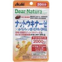 (โค้ด LAZSUPERSTAR50 ลด 50% กันยานี้เท่านั้น) Dear-Natura natto+α-linolenic + EPA  DHA อาหารเสริมโปรตีนจากถั่วเหลือง(นัตโตะ)+อัลฟ่าลิโป+EPA DHA เสริมสร้างความสมบูรณ์ใ