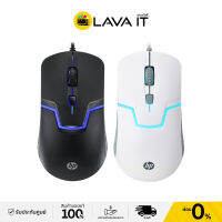 เมาส์เกมมิ่ง ปรับค่า DPI ได้ มีไฟ LED HP Mouse Gaming USB M100 ออกแบบเพื่อความถนัดของมือและเซ็นเซอร์ออปติคอล By Lava IT