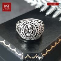 MT แหวนเงินแท้ แหวนแม่นางกวัก วัตถุมงคล ไซส์:  57, 59, 60, 61, 62 Solid 925 Sterling Silver Ring (ssp049)