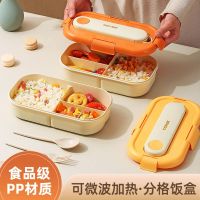 MUJI⭐️⭐️⭐️⭐️⭐️MUJI
 Microwaveable lunch box for office workers portable plastic compartmented lunch box for home use elementary school birthday style lunch box