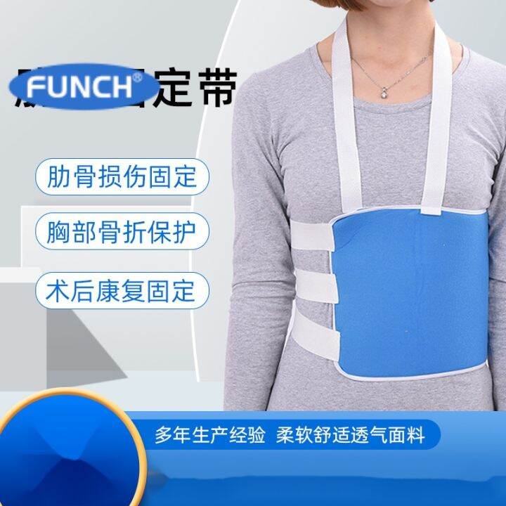 Rib Fracture Fixing Band Ribs fixing belt Rib Belt Rehabilitation