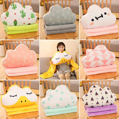 3 in 1 Ins Nordic Style Cartoon Cloud Plush Toy Cushion Heart Pillow Air Conditioning Blanket Creative Stuffed Toys Home Decor
