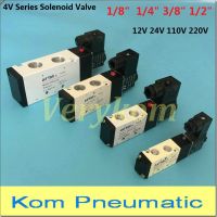 4V310-10แม่เหล็กไฟฟ้า2/5 4V210-08 4V110-06 1/4  "1/8 " 3/8  "1/2 " นิ้ว12V 24V DC AC 110V 220V