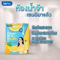 FIBER PLUS YUZU ผลิตภัณฑ์เสริมอาหาร ไฟเบอร์ พลัส ยูซุ ตรา เซนจิ 1 กล่อง มี 6 ซอง