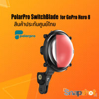 PolarPro SwitchBlade for HERO8 Black