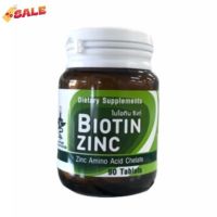 Biotin-Zinc คณะเภสัช จุฬา ไบโอทิน ซิงก์ ผม เล็บ ขนาด 90 เม็ด จำนวน 1 ขวด 09026 #อาหารเสริม #วิตซี  #วิตามิน #บำรุง #อาหารบำรุง #โปรตีน #ลดน้ำหนัก