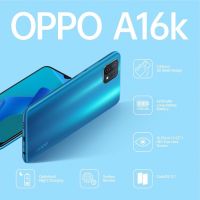 OPPO A16 Ram 4+64 / A16k Ram 3+32ประกันศูนย์ไทย