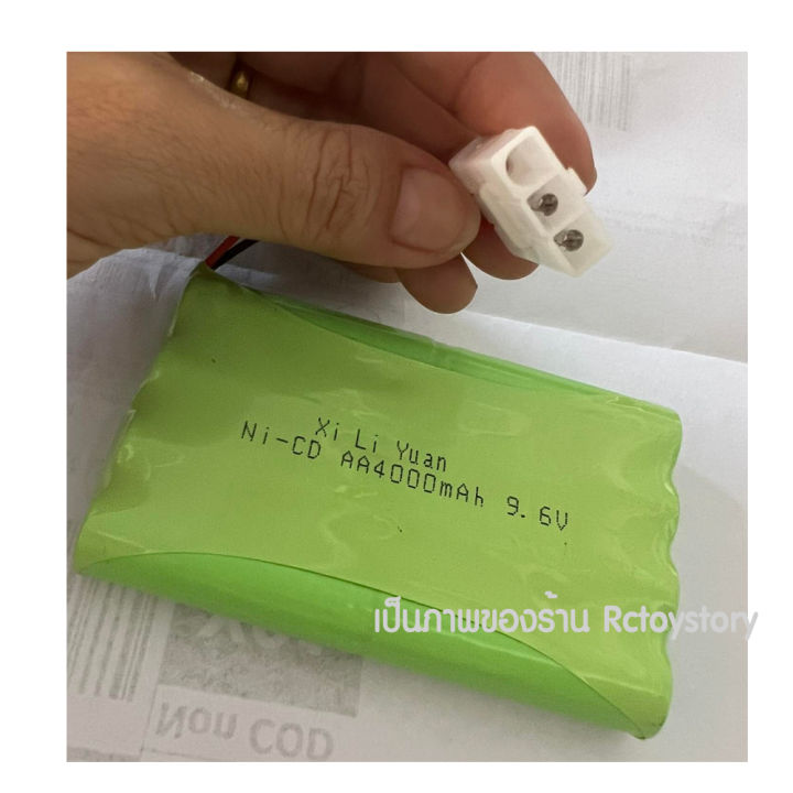 แบตเตอรี่-รถบังคับ-ni-cd-aa-9-6v-3-สาย-4000-mah