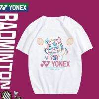 2023 Yonex ใหม่ YY เสื้อกีฬาแห้งเร็วสำหรับทั้งหญิงและชายเสื้อแบดมินตันระบายอากาศได้ดีเสื้อเจอร์ซี่ย์แขนสั้นเสื้อแบดมินตันเกมกลุ่มชาติมืออาชีพ