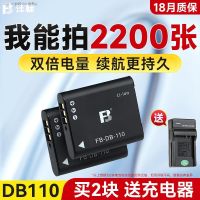 HOT Feng DB-110เหมาะสำหรับ Ricoh มาตรฐานแบตเตอรี่ GR3 GRIII GR3X กล้อง GRIII TG6 TG5 TG4 TG3โอลิมปัส TG1 Li-90B/Li-92B ชาร์จ100EE ที่นั่งชาร์จ