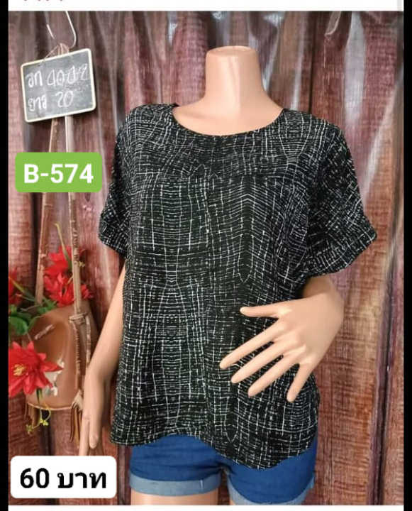 เสื้อยืดแฟชั่น-b-574