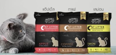 SANDO CAT LITTER ทรายแมว ซานโดะ 10ลิตร คุมกลิ่นได้ดีเยี่ยม ทรายแมวดูดกลิ่น ทรายแมวเบนโทไนท์