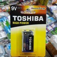 ถูก !!! ถ่าน 9V Alkaline Toshiba พลังไฟเต็มเปี่ยม ของใหม่ ของแท้