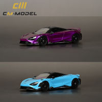 CM 1:64 Model Car McLar 765LT Alloy Die-Cast Running Vehicle- Baby Blue &amp; Metal Purple