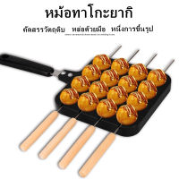 ครัวเรือนลูกปลาหมึกแม่พิมพ์เชิงพาณิชย์ก๊าซปลาหมึกบาร์บีคิวจานกุ้งไข่ลูกเครื่องลูกชิ้นปลาเครื่องที่จะส่งอบเข็ม