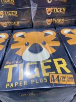 กระดาษถ่ายเอกสาร A4 Tiger ขนาด 70 gsm จำนวน  500 แผ่น แพค 5 รีม