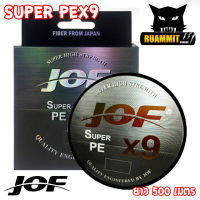 สายพีอี PE JOF รุ่น Super PEX9 สายสีรุ้ง ยาว 500 เมตร/ม้วน (10 เมตร 1 สี) High Strength สายพีอีพรีเมี่ยม Form Japan