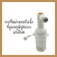 STEAM STERILIZER เครื่องฆ่าเชื้อด้วยไอน้ำ เครื่องทำความร้อนหม้อไอน้ำด้วยความเร็วสูง กำลังสูง 1500W