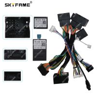 SKYFAME Car 16pin Wiring Harness Adapter Canbus Box Decoder For Audi Q5 Low End Android Radio Power Cable AUDI-RZ-21/ AUDI-RZ-01