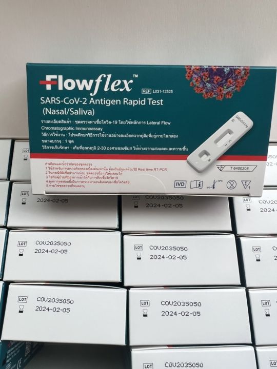 flowflex-2-in-1ใน-1-กล่องมี-1-เทส-จำนวน-240-กล่อง-1-ลัง-แถมฟรี-หน้ากาก-emily-mask-nasal-swop-and-saliva-antigen-rapid-test-covid-19-home-use