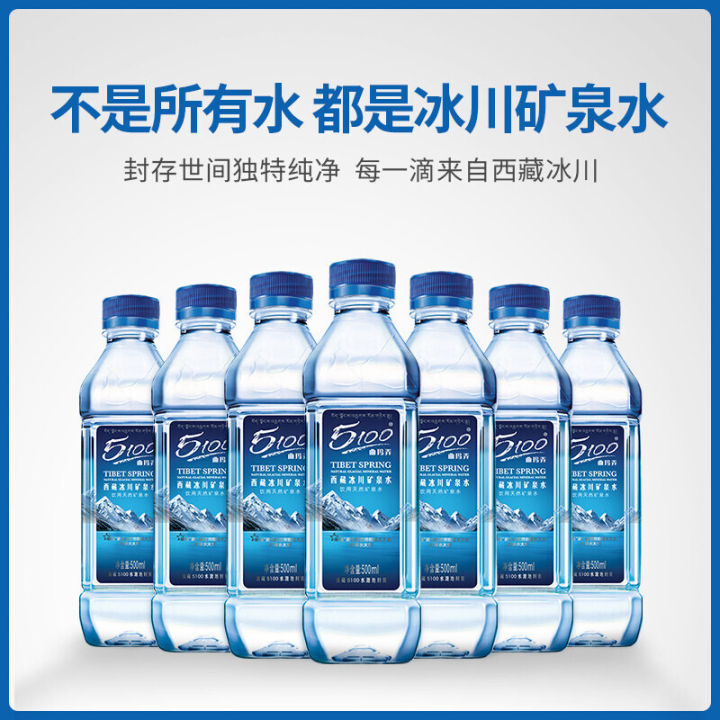 Tibet 5100 Glacier Natural Mineral Water 500ml24 Bottles Of Weakly