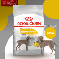 พร้อมส่ง Royal canin maxi dermacomfort 12 kg อาหารสำหรับสุนัขพันธุ์ใหญ่ผิวแพ้ง่าย 12 กิโลกรัม