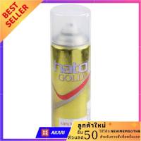 สีสเปรย์ทองคำแล็คเกอร์ HATO #G031 400 ซีซี สินค้าเกรดพรีเมียม สเปรย์พ่นสี