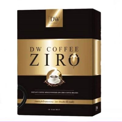 กาแฟ ดีดับบลิว ซิโร่ DW Coffee Ziro 10 ซอง (1 กล่อง )