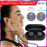 ⚡หูฟังออกกำลังกาย **[กันน้ำลึก] IPX7⚡หูฟังบลูทูธไร้สาย 2 ข้าง ระบบสัมผัส พร้อมกล่องชาร์จพกพา TWS Bluetooth5.0 JOYROOM JR-TL1