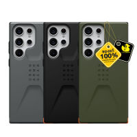 เคส UAG Civilian สำหรับ Samsung Galaxy S23 Ultra