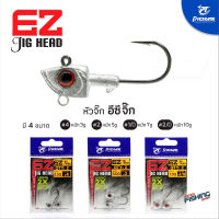 หัวจิ๊กปลายาง EZ jig head pioneer 3g 5g 7g 10g ตะขอเบ็ดตกปลา อุปกรณ์ตกปลา เหยื่อตกปลา หัวจิ๊กเกี่ยวเหยื่อ ปลาช่อน กระพง ชะโด เก๋า