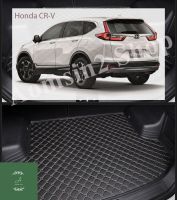 แผ่นรองกระโปรงหลังรถ Trunk Mats FOR HONDA CRV แผ่นยางปูรถ ป้องกันไม่ให้ตัวรถสกปรก กันน้ำกันกระแทกป้องกันรอยขีดข่วนและทนต่อสารเคมี สี Black and Beige