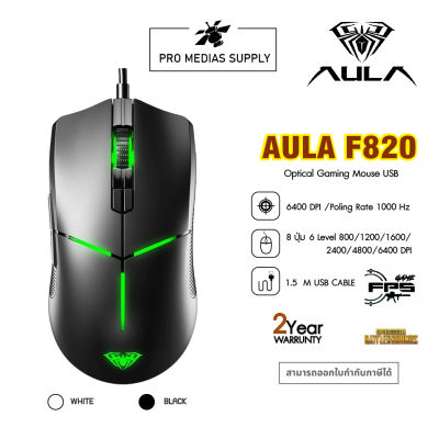 MOUSE AULA (F820) BLACK/WHITE