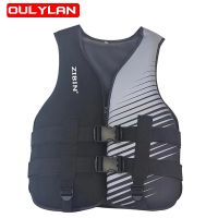 Oulylan Life Jacket Fishing Vest Water Jacket Sports Adult Children Life Vest Clothes Swim Skating Ski Rescue Boats Drifting  Life Jackets