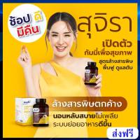 ออกใบกำกับภาษีได้ **1 กระปุก** Kenki เก็นคิ​ : CURUCUMIN คุรุคุมีน วิตามิน ล้างพิษ ฟื้นฟู และบำรุงตับ ลดการสะสมไขมันในตับ