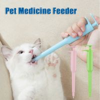 hot【DT】◕☒✤  Medicine Syringe Deworming Feeder Push Dog Supplies