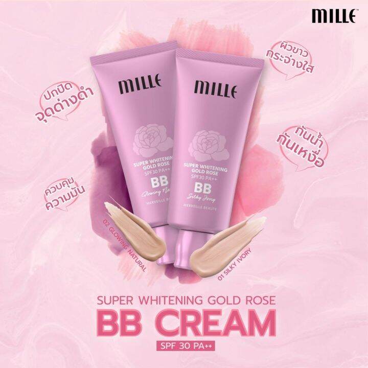 mille-บีบีครีม-หลอดชมพู-super-whitening-gold-rose-bb-cream-spf30-pa-30g