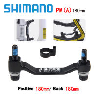 WSE SHIMANO เดิม SM MA F180P/P2 Post Mount Disc เบรคอะแดปเตอร์ (ด้านหน้า) (180มม.) (P/P) 7ในดิสก์เบรคโรเตอร์นเสาจานเบรค