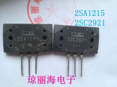 2sc2921 2sa1215 original imported disassembler the same board the same code of 10 yuan is measured