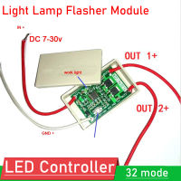 32โหมด LED เบรกหยุดแสงโคมไฟกะพริบโมดูลแฟลช S Trobe ควบคุม S Trobe ไฟเตือนแสงหายใจ DC 12โวลต์24โวลต์รถ