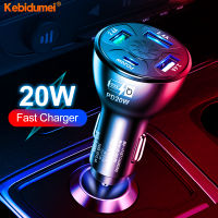 Kebidumei 20W ประเภท C PD USB QC3.0 4พอร์ตเร็วชาร์จแบตรถกับไฟ LED 12V 24V ได้เร็วขึ้นอะแดปเตอร์ชาร์จสำหรับ Pad โทรศัพท์หลายอุปกรณ์