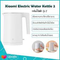 Xiaomi Mi Appliance Kettle 1A ความจุขนาดใหญ่กาต้มน้ำสแตนเลสที่ใช้ในครัวเรือน ( ปลั๊กสามขาจีน )