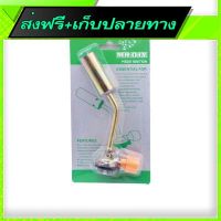 ◼️ส่งฟรี [ทั้งร้าน] Free Delivery Blow Lamp Gas Torch Flame Gun 20011