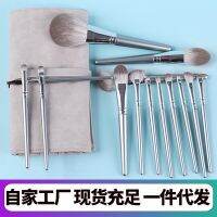 ㍿ Milton academy at 14 makeup brush set super soft powder eye shadow brush painting foundation brush brush wholesale