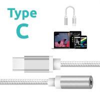 ตัวแปลงสายหูฟังโทรศัพท์แจ็ค Type C เป็น3.5มม.,ตัวแปลง USB เสียง AUX 3.5อะแดปเตอร์สำหรับ HTC Huawei ไอโฟน