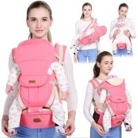 MEGA เป้อุ้มเด็ก แบบมีฐานรองนั่ง 10-in-1 Multi-function Baby Carrier Ergonomic Kangaroo Sling for Baby Infant Hipseat Waist Carrier MG0094 (สี ชมพู)